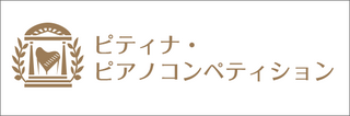 尾城杏奈さんの演奏で〜