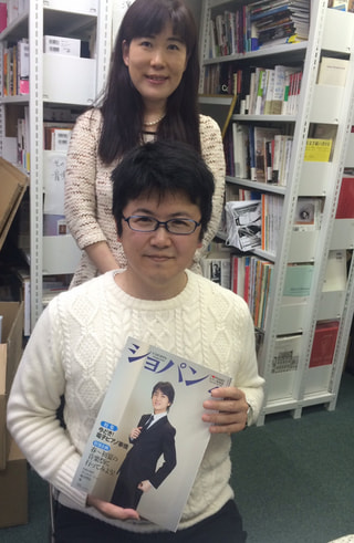 月刊ショパン編集長・坂井孝著さん