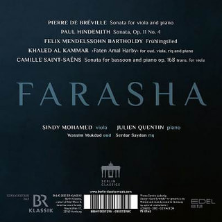 ヴィオラ奏者、シンデイ・モアメドの演奏で～