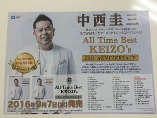 Piano Winery 〜響きのクラシック〜　　　9月10日予告