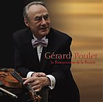 ジェラール・プーレ氏のCD
