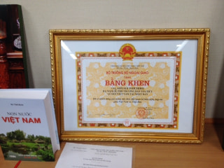 ベトナム政府から贈られた表彰状