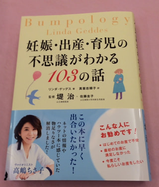 堤治院長の著書と監修された書籍のご紹介