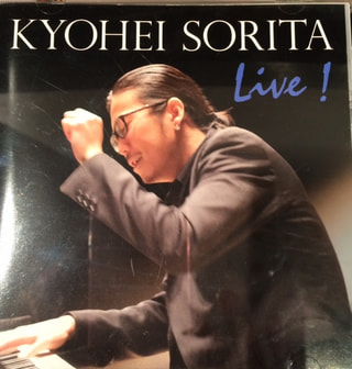反田恭平さんCD