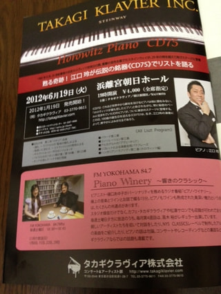 音楽の友　2月特大号