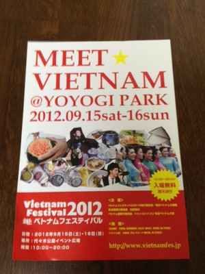 Vietnam_fes