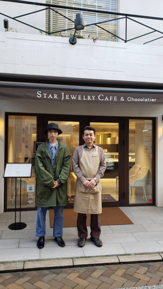 スタージュエリー直営店　CAFE &CHOCOLATIER