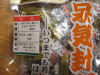 1016_daikiti