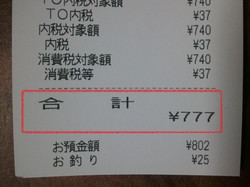 110106_2nd