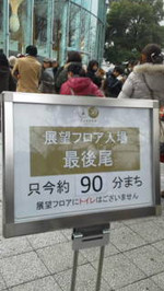 110115_shibara1