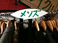 110416mesoz