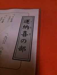 110723kinako2_2