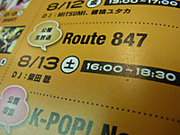 110806_shibata_02