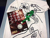 120616_jog