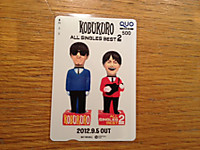 120901_pre