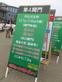 130629_jog_03