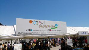 130928_blog_01_2