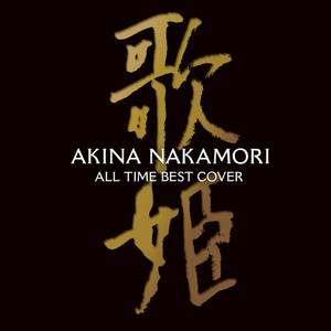 Cover_shokai
