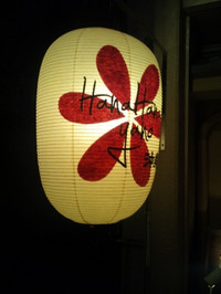 Hana