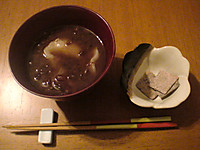 Kansei