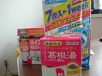 Kaze Kaze