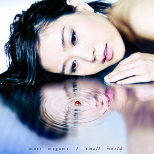 Morimegumi_smallworld_cl01