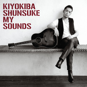 My_sounds0813