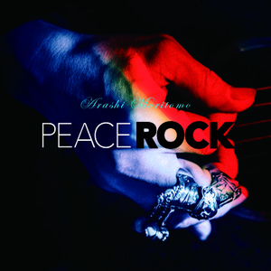 Peacerock_h1_new_1