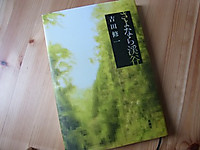 Rimg0390