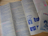 Route_0804