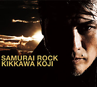 Samurairock_5