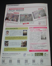Taime_ura_2