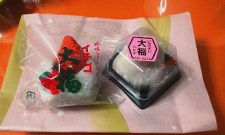 苺！いちご！イチゴ！