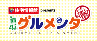メッセージテーマ【挑戦！ 】