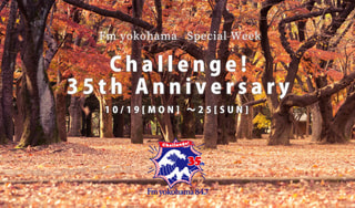 【メニュー紹介】2020年10月24日のRoute847は！？