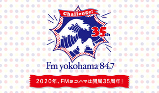 【メニュー紹介】2020年12月19日のRoute847は！？