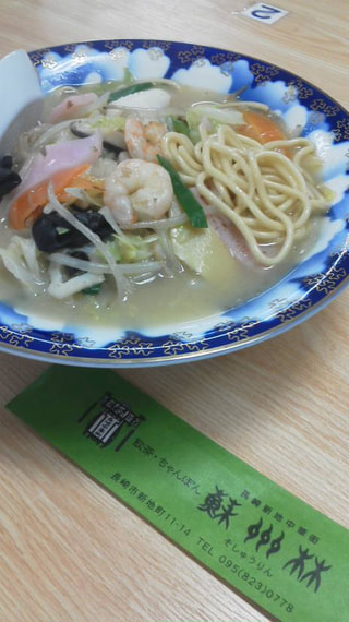 長崎ちゃんぽん