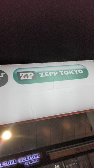 サカナクション＠ZEPP
