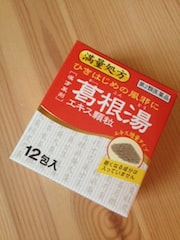 新年早々…
