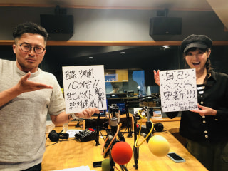令和元年…今年の目標中間報告！