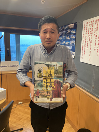 【メッセージテーマ】漫画みたいな出来事