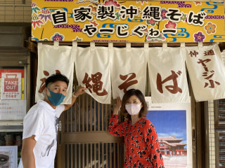【美女とサトル】沖縄料理を食べにいきましょうね〜