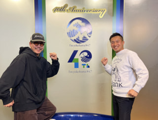 【JOG STATION】”怠惰な磯野くん”はどこへ…？！YONA YONA WEEKENDERS 磯野くんが登場！