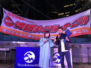 【美女とサトル】松原さと子さんと沖縄トーク