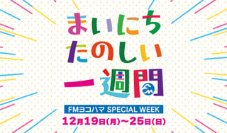 【メニュー紹介】2022年12月24日のRoute847は！？