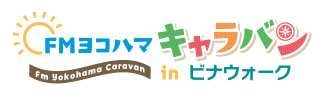 【メッセージテーマ】サマー〇〇！！