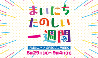 【メニュー紹介】2022年9月3日のRoute847は！？