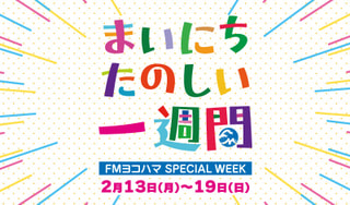 【メニュー紹介】2023年2月18日のRoute847は！？