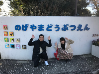 野毛山動物園でリフレッシュ！