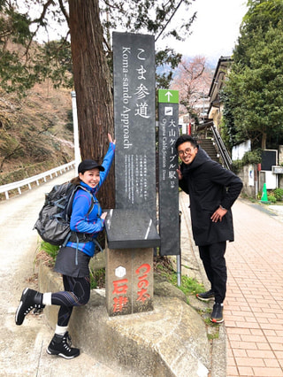 こま参道デート！